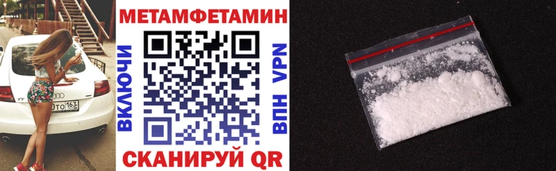 мориарти формула  где купить наркоту  Бузулук  АМФ Premium 