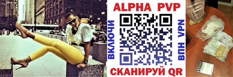купить  сайты  Бузулук  A PVP СК 