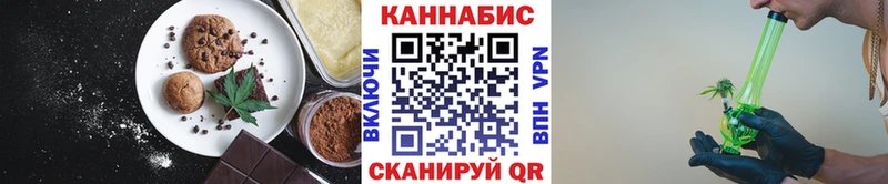хочу наркоту  Бузулук  Печенье с ТГК марихуана 