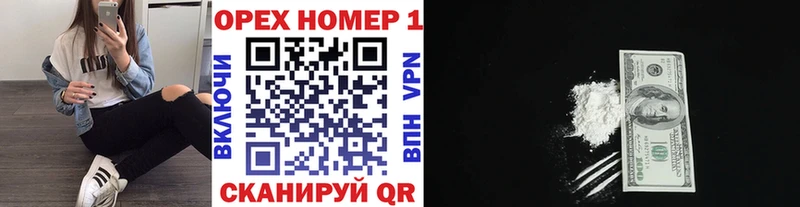 COCAIN 99%  Бузулук 