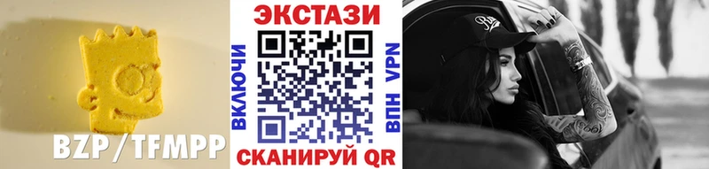 ЭКСТАЗИ 250 мг Бузулук