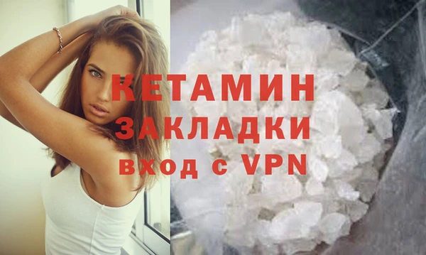 спайс Белоозёрский