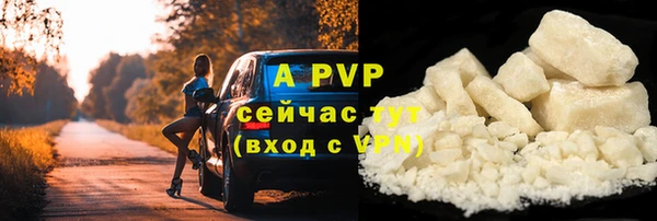 спайс Белоозёрский