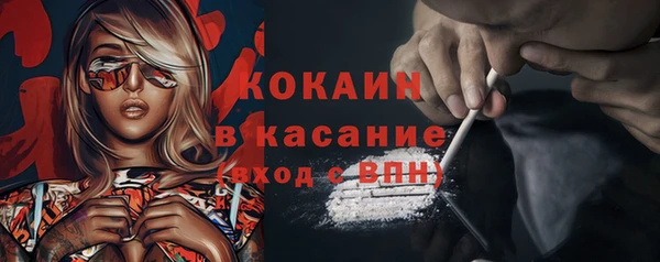 MDMA Premium VHQ Богородск