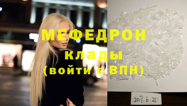 дурь Беломорск