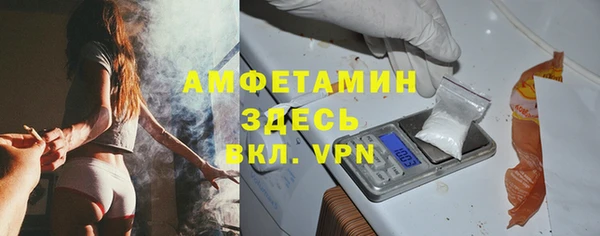 спайс Белоозёрский