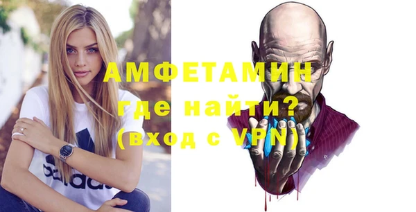 MDMA Premium VHQ Богородск