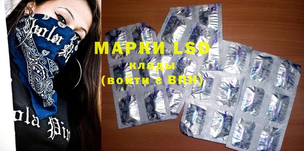 MDMA Premium VHQ Богородск