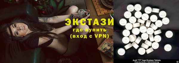 MDMA Premium VHQ Богородск