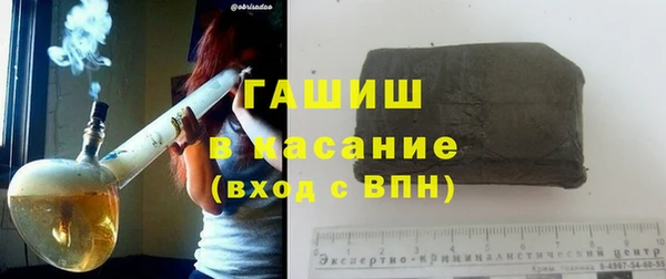 спайс Белоозёрский