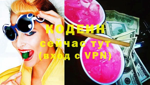 MDMA Premium VHQ Богородск