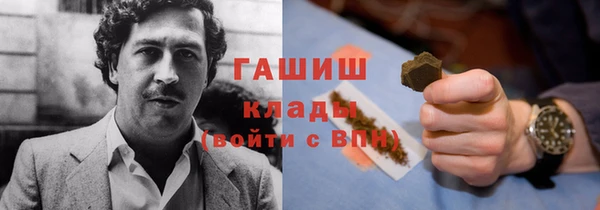 экстази Богородицк
