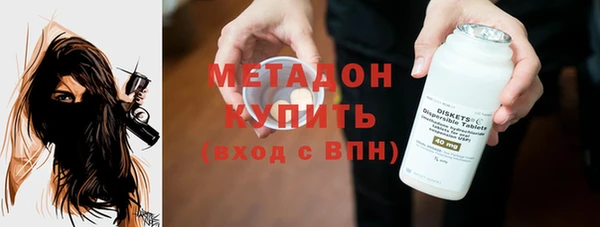 экстази Богородицк
