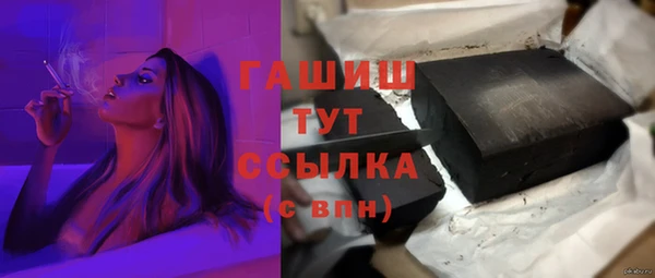 MDMA Premium VHQ Богородск