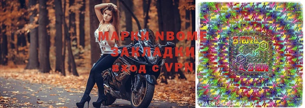 MDMA Premium VHQ Богородск