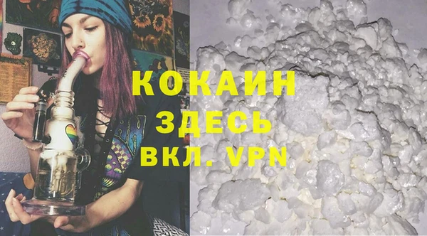 бутик Бугульма