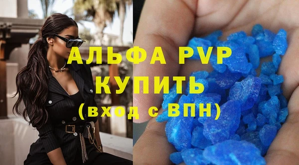экстази Богородицк