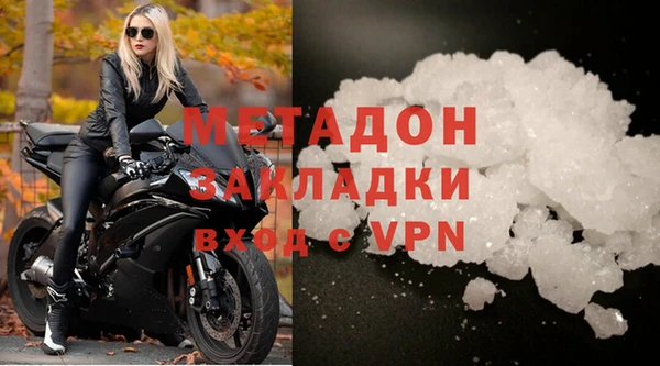 экстази Богородицк