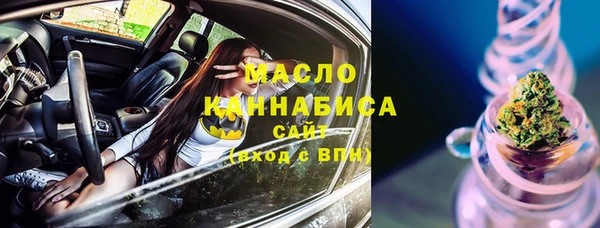 экстази Богородицк