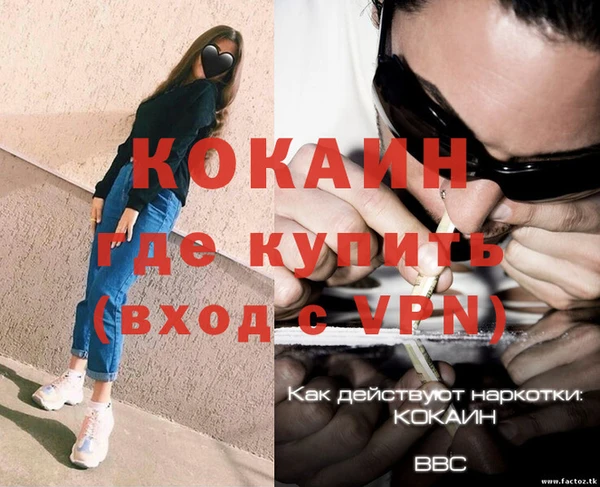спайс Белоозёрский