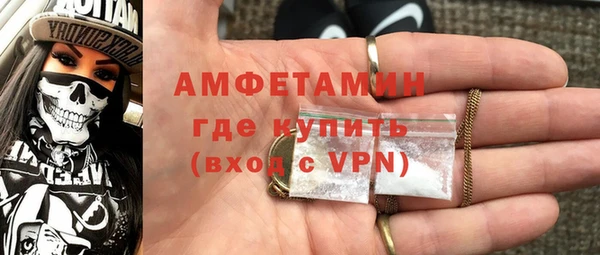 бошки Гусиноозёрск