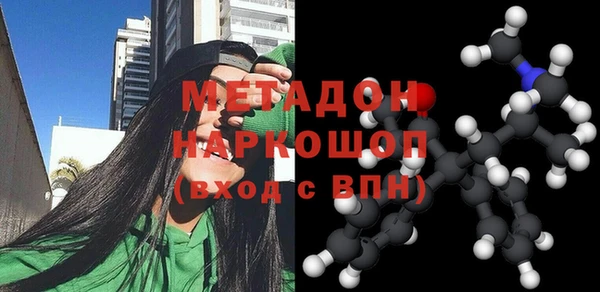 метамфетамин Елабуга
