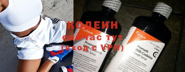экстази Богородицк