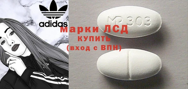 спайс Белоозёрский