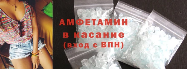 твердый Белокуриха