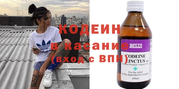 твердый Белокуриха