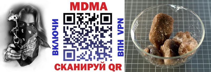 МДМА кристаллы дарнет шоп Бузулук