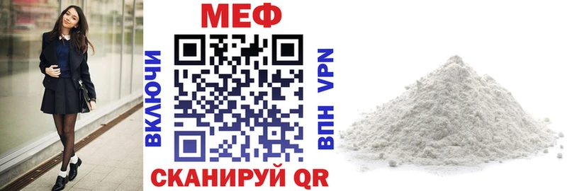 МЯУ-МЯУ VHQ  блэк спрут зеркало  Бузулук 