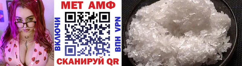 МЕТАМФЕТАМИН Декстрометамфетамин 99.9%  Бузулук 